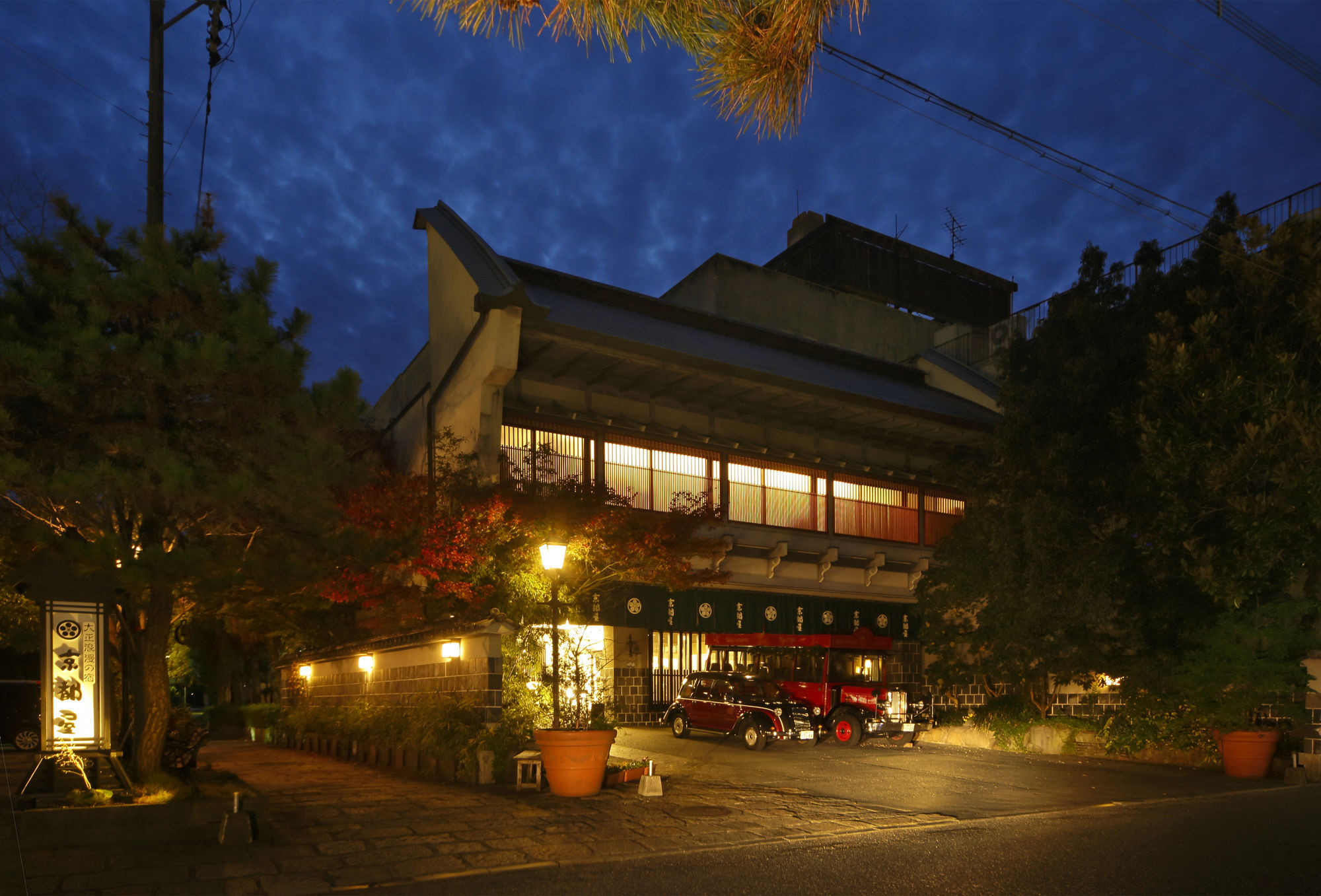 Kyotoya Hotel Takeo Esterno foto