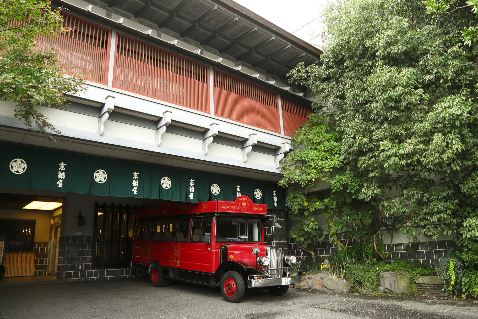 Kyotoya Hotel Takeo Esterno foto